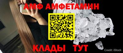 мефедрон VHQ Жуковский