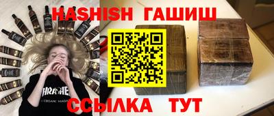 соль курить ск Балаково