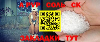 хмурый Канаш