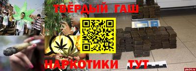 соль курить ск Балаково