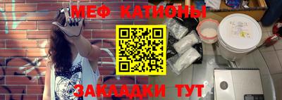 мефедрон VHQ Жуковский