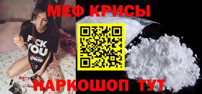 мефедрон VHQ Жуковский