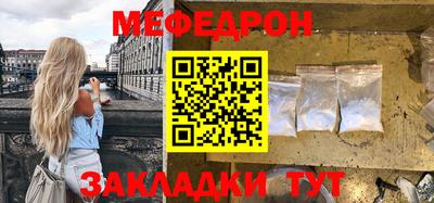 MDMA Premium VHQ Заводоуковск