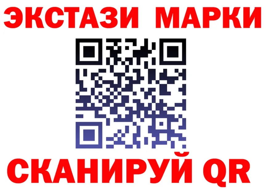 Как найти закладки?  формула Можайск