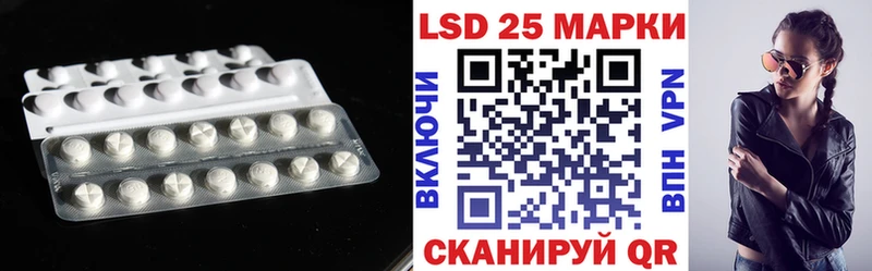 Лсд 25 экстази ecstasy Можайск