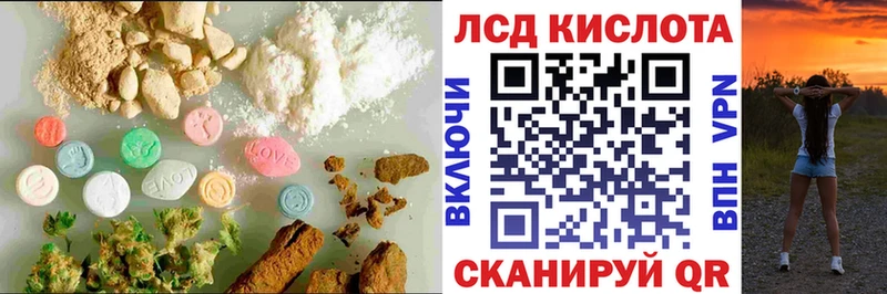 купить наркоту  Можайск  LSD-25 экстази ecstasy 