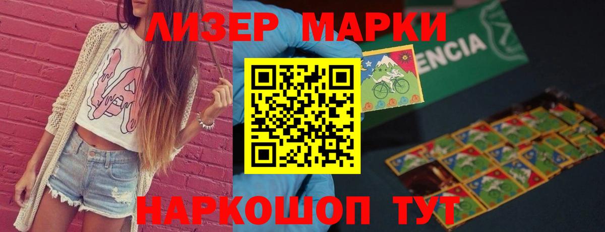 Можайск  Лсд 25 экстази кислота  Вход с VPN  Лсд 25 экстази ecstasy 