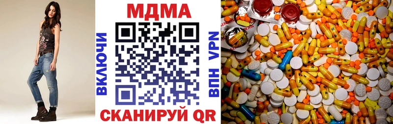 купить наркоту  Можайск  hydra маркетплейс  МДМА Molly 