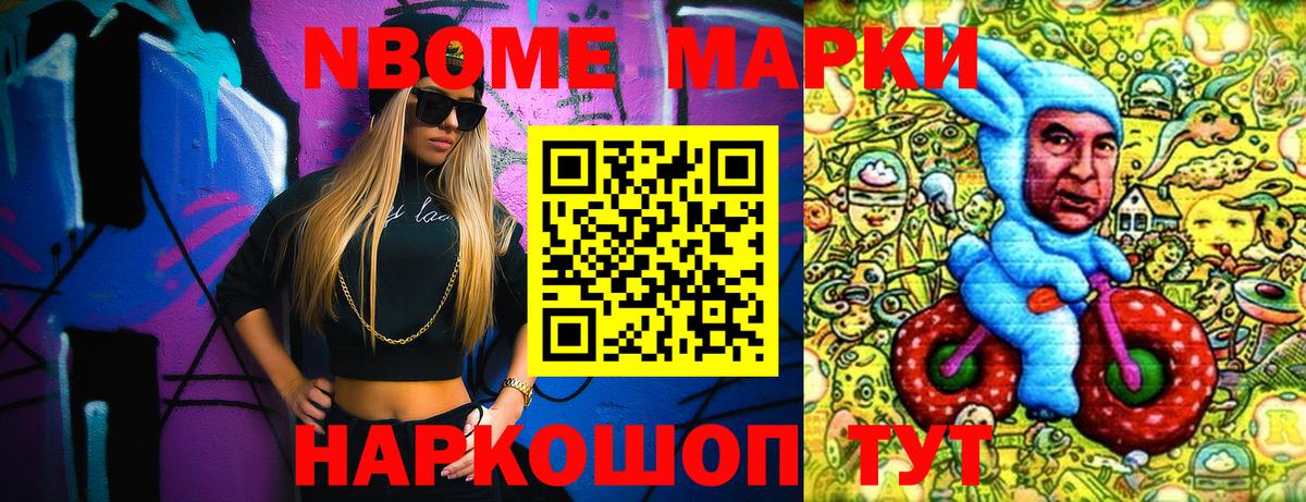 Можайск  Бошки Шишки  МАРИХУАНА  Вход с VPN  ГАШ  Мефедрон кристаллы  КОКАИН 