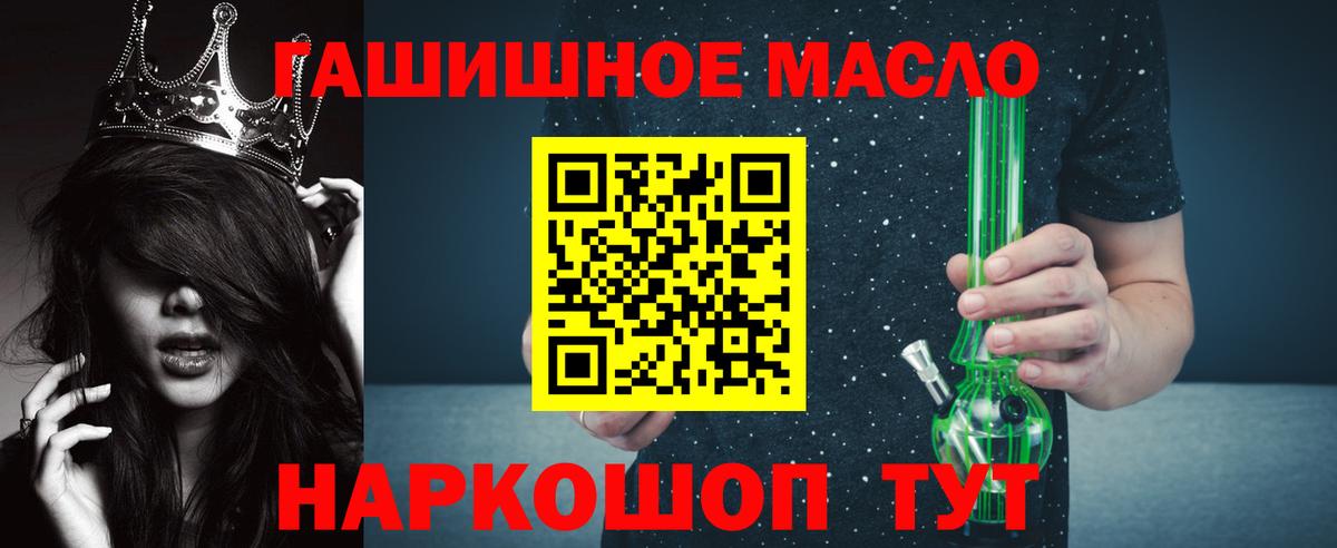 Дистиллят ТГК вейп  Можайск 