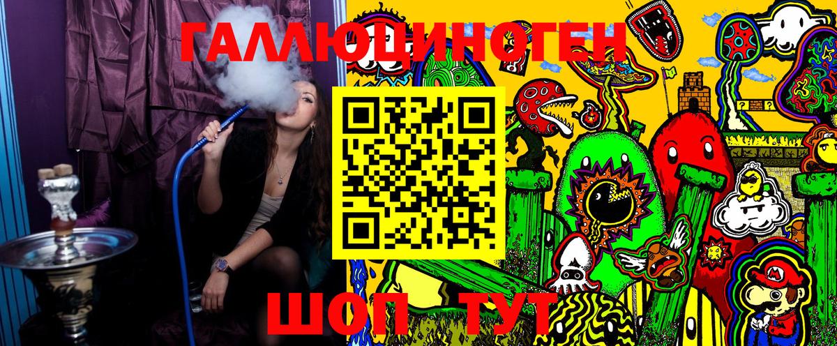 Псилоцибиновые грибы Magic Shrooms  Можайск 