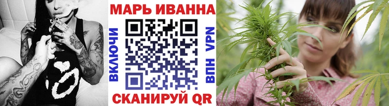 Канабис планчик  Можайск 