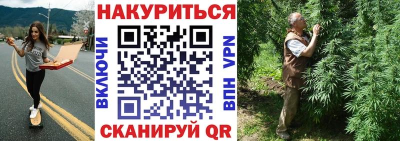 Шишки марихуана семена Можайск