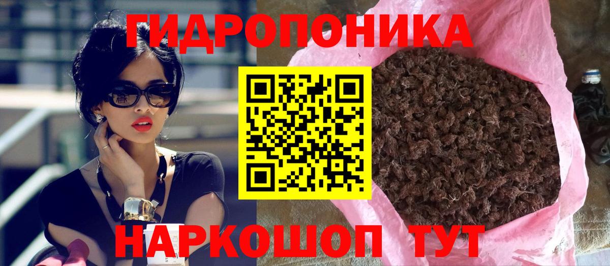 Каннабис MAZAR Можайск