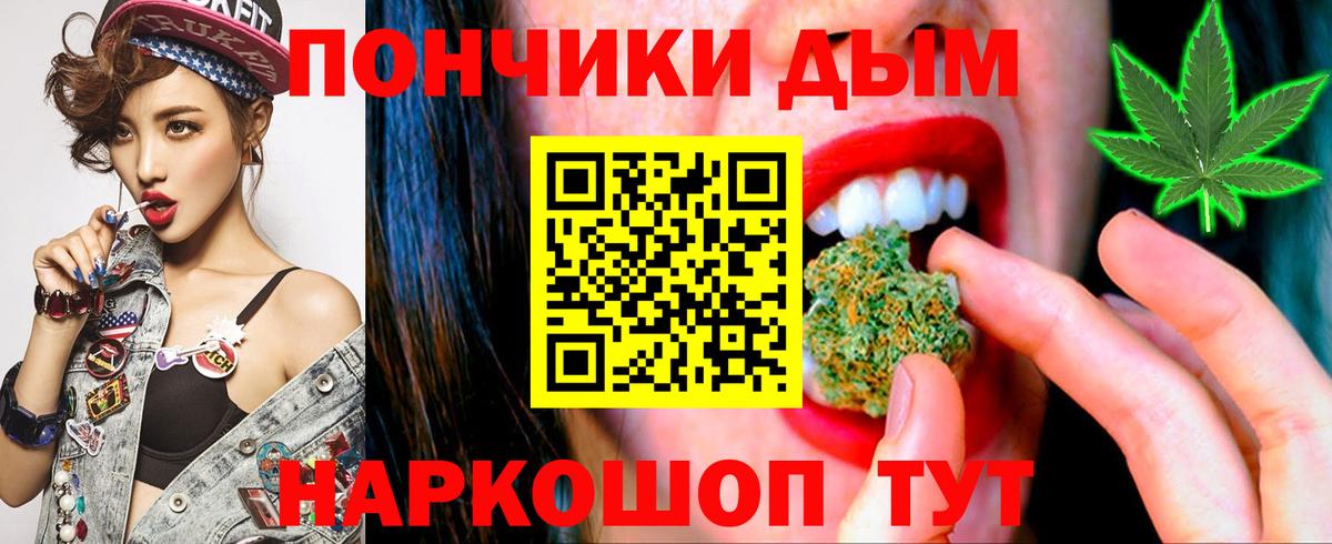 Бошки Шишки SATIVA & INDICA  Вход с VPN  Можайск  Бошки марихуана план  Бошки Шишки Bruce Banner 