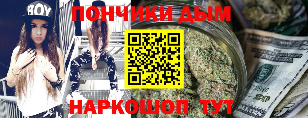 Каннабис LSD WEED  Шишки марихуана AK-47  Конопля Amnesia  Каннабис Ganja  Можайск 